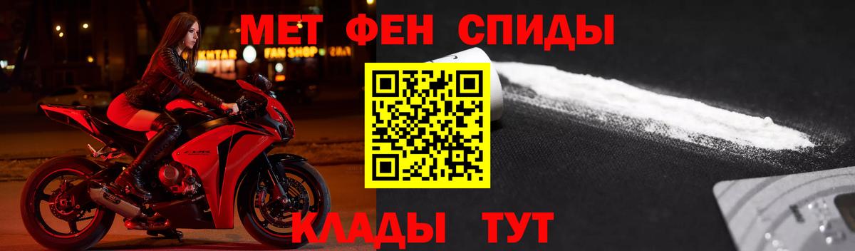 Amphetamine  Вход с VPN  АМФЕТАМИН  Amphetamine Розовый  Нижнекамск 