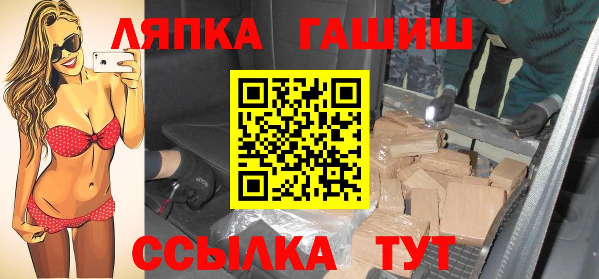 ГАШ VHQ Нижнекамск