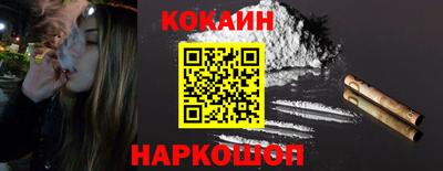 мефедрон мука Ставрополь