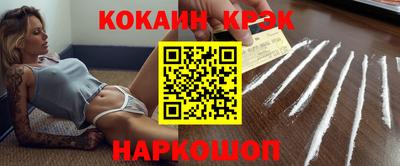 мефедрон мука Ставрополь