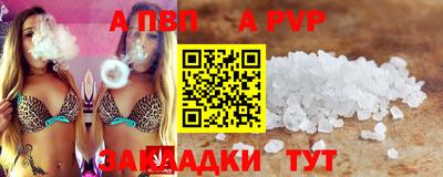 мефедрон мука Ставрополь