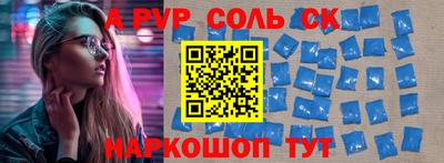 мефедрон мука Ставрополь