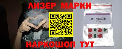 меф Старая Купавна