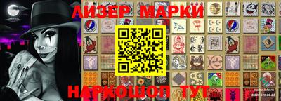 меф Старая Купавна