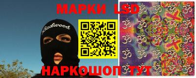 меф Старая Купавна