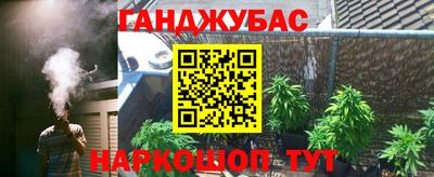 мефедрон мука Ставрополь