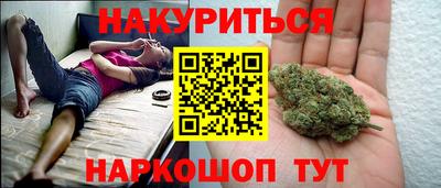 мефедрон мука Ставрополь