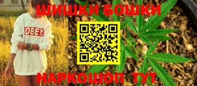 меф Старая Купавна