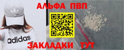мефедрон мука Ставрополь