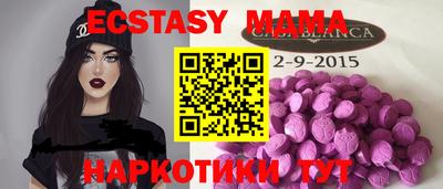 меф Старая Купавна