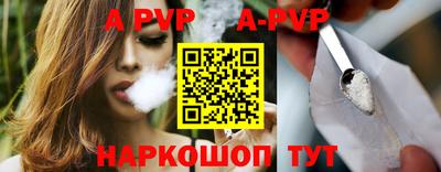 мефедрон мука Ставрополь