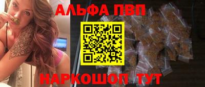 мефедрон мука Ставрополь
