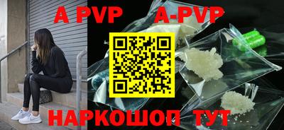 мефедрон мука Ставрополь