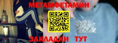 мефедрон мука Ставрополь