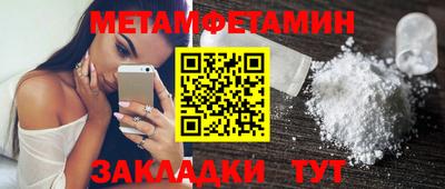 мефедрон мука Ставрополь