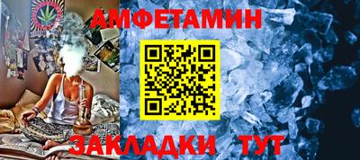 мефедрон мука Ставрополь
