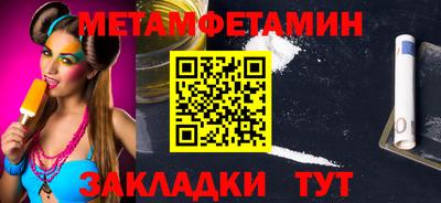 мефедрон мука Ставрополь