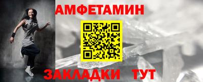 меф Старая Купавна