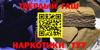 мефедрон мука Ставрополь