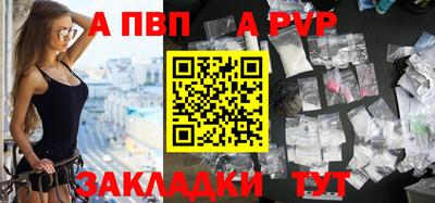 мефедрон мука Ставрополь