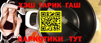 меф Старая Купавна