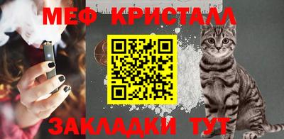 меф Старая Купавна