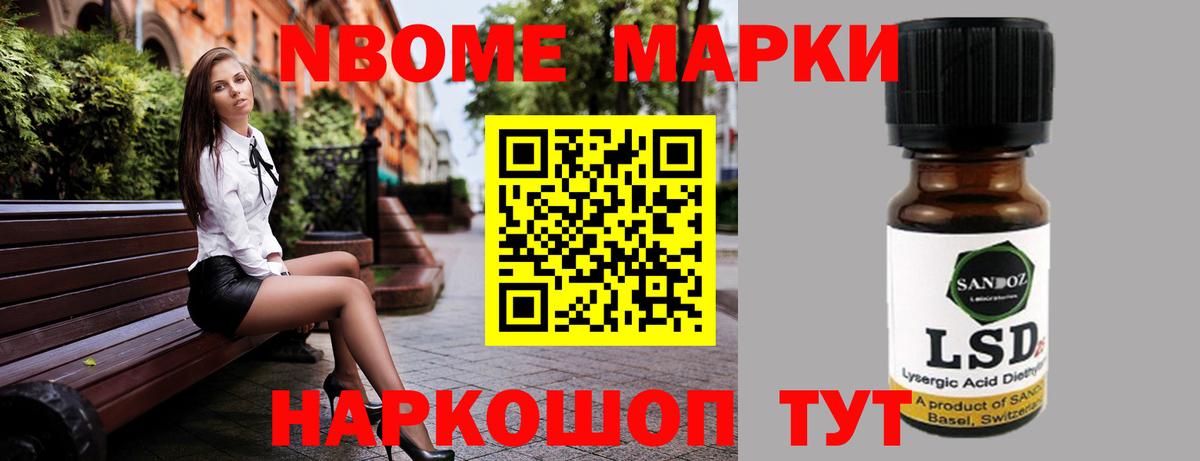 ЛСД экстази кислота Нижнекамск