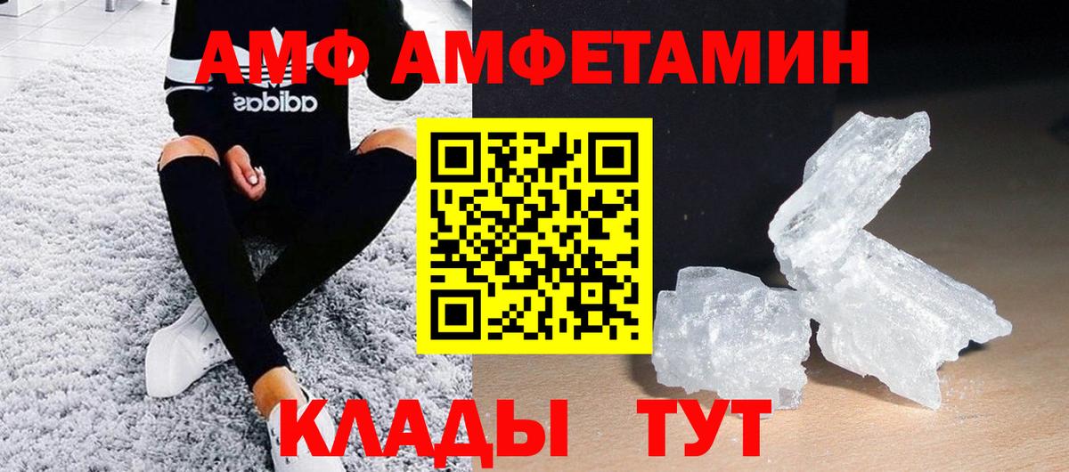 Нижнекамск  Метамфетамин мет  Вход с VPN 