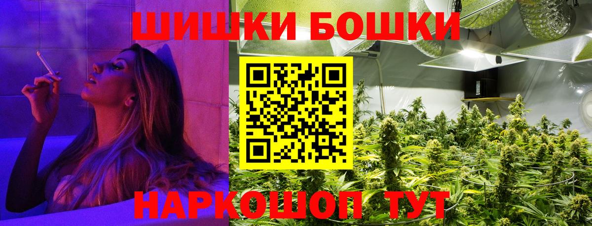 МАРИХУАНА Amnesia  Шишки марихуана конопля  Бошки марихуана Bruce Banner  Нижнекамск  Вход с VPN 
